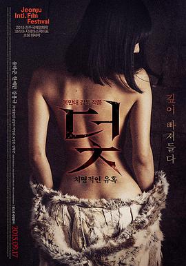 婚姻故事剧照